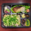銀だら西京焼き 炊き込みご飯「2月8日のお弁当」
