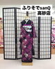 「”ふりそでsanQ高砂店”お振袖入荷❣️【東京都葛飾区限定！成人式の豪華振袖フルセットレンタル店】」
