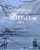 「Saturday, 8th February 2025.」
