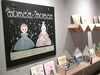 「おひめさまとおひなさま」