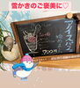 「雪かきのご褒美にアイスパフェ💓【ジェラート＆ワッフルバー　ましゅまろ】」