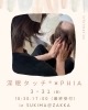 💐SUKIMA@zakkaイベント💐「💐SUKIMA@zakkaさんイベント決定しました💐」