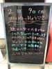 「乗り越えましょう⛄」