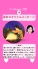「京都・伏見の母がお届けする✨2月10日✨今日の占いメッセージ✨」