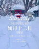 「Sunday, 9th February 2025.」