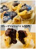 「バレンタインギフトあれこれ」
