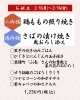 今週のお献立　山御膳/海御膳「【2/10(月)～2/14(金)のお献立】」