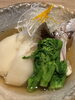 「【津田駅】鯛かぶら」