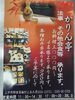 各種会食「法事、会食等お料理承ります」