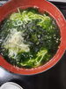 浜名湖産青のりラーメン「期間限定浜名湖産青のりラーメン」