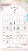 3月のご予約表「3月のご予約表　瑞江　小岩　一之江　葛西　篠崎　江東区　葛飾区料理駐車場あり　無添加　無農薬　自然派　天然素材　アロマクラフト　大人の趣味　大人の習い事　趣味　ストレス解消　ワークショップ　料理教室」