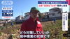 大寒波、立川も氷点下に🥶「☆カラフル野菜の小山農園【スーパーJチャンネル】無事にオンエア☆」