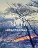 「Monday, 10th February 2025.」