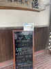 「🐟2/10の日替り「鯛のかぶと煮とぶり塩焼き」 」
