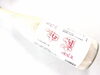 新井順子 無添加 　自然派 甘酒 720ml「⭐順子 無添加 自然派 甘酒 720ml【一切加糖せず米麹からのみの甘みで作られた、無添加糖の自然の甘み無農薬で栽培した山田錦100%で作られた贅沢な甘酒。お米が良いからこそ、粒は昔風に残し旨味と天然の甘みを凝縮させたナチュラルな味わい】♬」