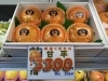 甘平みかん🍊「甘くてジューシーな甘平🍊✨✨」