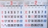 「2月・3月の店休日のお知らせ」