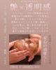 リアル 透明艶肌🌿碧ハーブピーリング | 美容脱毛サロン キラ肌 松江店 化粧水・ローション・トナー