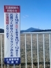 石岡つくばねハーフマラソン開催日時「2月16日(日)つくばねハーフマラソン開催による交通規制のお知らせ🏃」