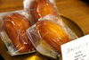「【街の小ネタ】表町焼菓子店さん！」