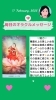 「京都・伏見の母がお届けする✨2月11日✨今日の占いメッセージ✨」
