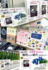 「日本酒の魅力に酔いしれる」