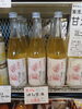 順子の甘酒「こんな商品あります「阪急桂駅西口徒歩３分食品スーパー」」