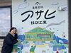 事務所NEW看板！！「新しい看板がつきました！」
