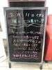 「強風に注意してください！」