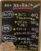 「2月11日（火曜）本日牛タンチーズつくね串と味噌カレーおでんあります✨️【福島と青森の美味しい食材を使ったおにぎり屋にこまる】」