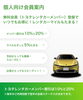トヨタレンタカーメンバー「トヨタレンタカーメンバーとは？！」