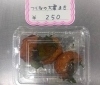 「【八尾市・柏原市】【つくねの大葉巻き(惣菜)】食欲そそる香り♪おかずにもおつまみにもオススメお惣菜！」