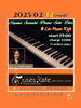 Naomi Suzuki Piano Live「2/12(水)19:00 Naomi Suzuki Piano Solo Live」