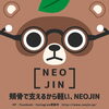 「👓ほほ骨で支えるから負担が軽い✨　【鼻パッドがない不思議なメガネNEOJIN】」