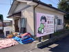 「全身筋肉痛で歩き方が可笑しい(^O^)‼️。」