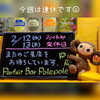 金曜日より皆さまのご来店をお待ちしております😃「今週は水曜日と木曜日の連休です😃」