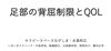 パワポの表題「発表」