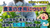 「【農薬は必要か？不必要か？】農家目線で、病害虫防除について考えてみました… たねのハシモトミヤ」