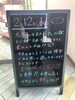 「超！高価買取の当店へ(^^」
