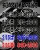 「今週の営業スケジュール📆　サポート東船橋店」