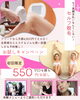 セルフ脱毛体験５５０円「脱毛にもう高額支払いなんてしない！【女性専用24Hジム＆セルフ脱毛＆セルフエステ)」