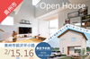 2/15.16 OPEN HOUSE 前沢会場「2/15.16 OPEN HOUSE 前沢会場」