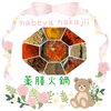 「火鍋にお豆腐入れて食べると最高だよ😋身体の芯から温まろう❄️【鍋や中じい】出雲駅近　センチュリオンホテル向　　」