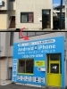 「【茨城県内 実績多数】写真付き！アクトサインの看板製作事例を施工前後で比較　(水戸・つくば・土浦他、看板製作・点検リニューアル、集客相談・見積)」