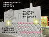イベントキッズネイルのご予約お待ちしております「キッズネイルよろこんで承っております❤︎【札幌北区北24条ネイルサロン yuki puri nail】」