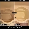 カラーコーティング「お風呂の洗剤何使ってますか?」