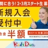 【上大岡・港南中央】