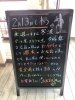 「史上最高値更新↗↗↗」
