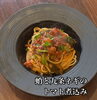 蛸と九条ネギのトマト煮込み「パスタのご紹介です🧑‍🍳　今月17日(月)　地域と歩む健康マルシェ⭐新鮮採れたて野菜販売致します。　農家イタリアン trattoria＆bar 黒猫🐈‍⬛」