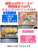 2月限定です「魚沼市の和食料理店　旬食や　香秀(かしゅう)です　2月限定です！！」